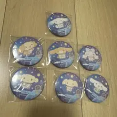 シナモロール 缶バッジ 7個セット