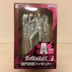 (未使用･未開封品)　みんなのくじ ダンガンロンパ3‐The end of 希望ヶ峰学園‐未来編 A賞 宗方京助フィギュア 0pbj0lf Amazon.co.jp: みんなのくじ ダンガンロンパ3‐The end of 希望ヶ