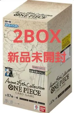 Anime 25th Collection ONE PIECE 　2BOX