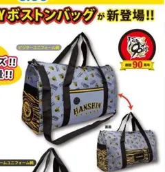 Gigo限定　阪神タイガース　超ドでかっ！2WAYボストンバッグ