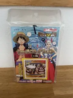 ワンピース　シールコレクション　ワノ国編