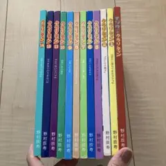 クラリとティン 全12巻 非売品