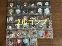 呪術廻戦　シールウエハース　渋谷事変　全34種　フルコンプ