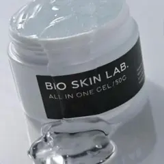 BIOスキン オールインワンジェル 特典 タンブラー タオル 第三弾ノベルティキャンペーン – BIO SKIN LAB