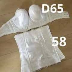 ブライダルインナー アモスタイル トリンプ D65