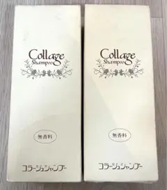コラージュ シャンプー 無香料