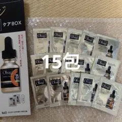 オバジ C25セラムネオ サンプル 15枚