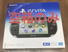PSvita 空箱のみ