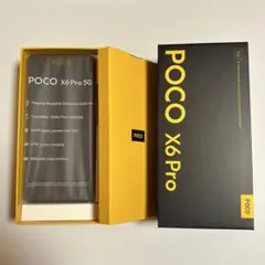POCO X6 Pro 5G グローバル版 中古美品 おまけ多数