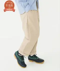BEAMS＋　2プリーツチノパンツ