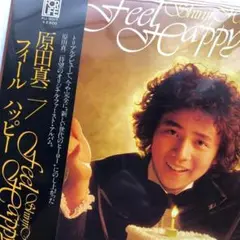 【LP】　原田真二　フィール　ハッピー　レコード　帯付き