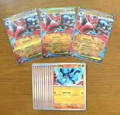 メガブレイブ メガルカリオex リオル 進化ライン ポケモン カード