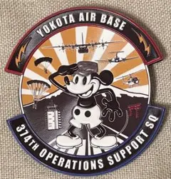 2025横田基地SAKURA フェスティバルワッペン 新品・未開封】横田基地友好祭2025 公式ワッペン - メルカリ