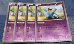 Item thumbnail for item 1ba366f4-94da-49cd-9f01-c9d44eaf79d7