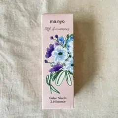 魔女工場 ガラクナイアシン2.0エッセンス50ml B