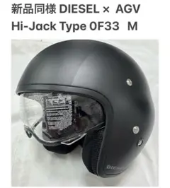 2025年最新】agv dieselの人気アイテム - メルカリ