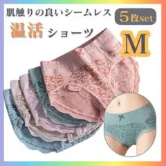 【新品】レディースショーツ M　5枚セット 温活　深め ストレッチ