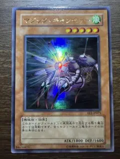 マジック・キャンセラー EE1-JD075