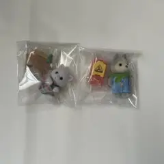 シルバニアファミリー 赤ちゃん工作だいすきシリーズ ハスキー ペルシャネコ