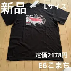 新品！こまち新幹線TシャツL値下げ‼️