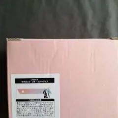 プロメア リオ マグカップ