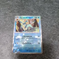 グレイシア SV8a テラスタルフェスex 040/187 ポケモンカード テラスタルフェスex グレイシア sv8a 040/187