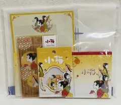 【週末セール中！】レトロ可愛い♡小梅ちゃん文房具セット【小梅と従姉妹たち】