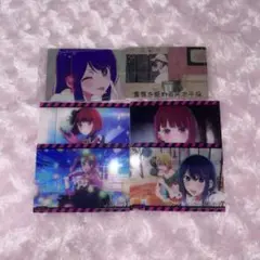 推しの子 クリアカード まとめ売り