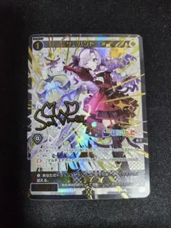 wixoss ウィクロス　サロメ　サイン WIXOSS ウィクロス にじさんじ サーバント PR 壱百満天原サロメ