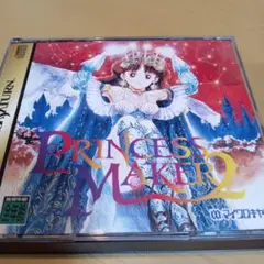 プリンセスメーカー2　セガサターン　マイクロキャビン
