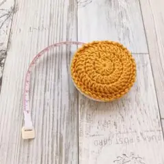 ハンドメイド　ビスケットのようなメジャー イエロー　色違い全3種あり