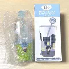 刀剣乱舞 御伴散歩 御伴くじ その3 D賞 御伴クリアコップ&マドラーセット