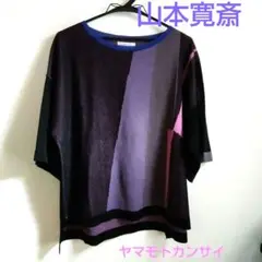 レディーストップス　サマーセーター　カンサイヤマモト　Ｌサイズ　サマーニット