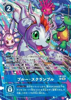 ブルー・スクランブル LM-028 P(ST20版) 4枚セット デジカ ⑤