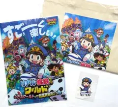 桃鉄ワールド他６点セット 桃鉄ワールド』本日発売！ | 株式会社コナミデジタル