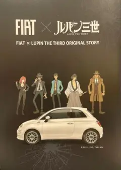 FIAT x LUPIN THE THIRD ORIGINAL STORYルパン