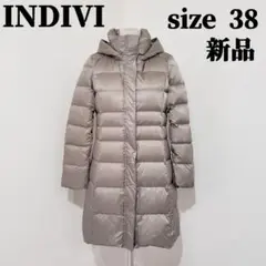 【新品タグ付】INDIVI ダウンコート Mサイズ グレージュ系 ワールド