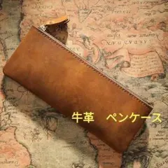 ペンケース 本革 ブラウン色 筆箱 革 レザー レギュラーサイズ