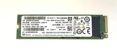 ②-W973 SKhynix NVMe 512GB SSD 1点