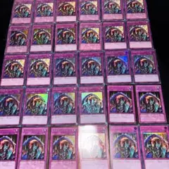 No.738 遊戯王 スキルドレイン ウルトラ シク 等 計30枚