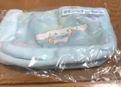 ミニバッグシナモロール