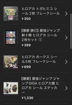 robinoriko様 リクエスト 4点 まとめ商品