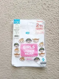 女の子　スラックス下　ズボン下　サイズ130 GUNZE