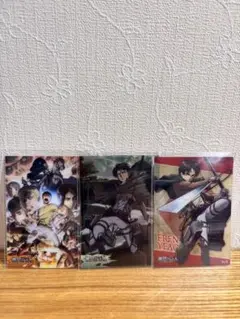 進撃の巨人 カード 3枚セット