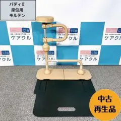 Item thumbnail for item 591b7690-ea28-419a-955a-5883ef618e2c