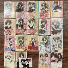 【全初版特典多数】生徒会の一存 全18巻セット おまけ新生徒会の一存1冊