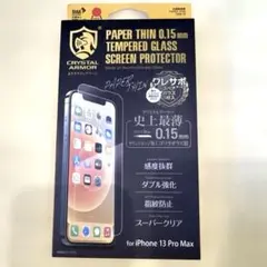 CRYSTAL ARMOR iPhone 13 Pro Max 保護フィルム