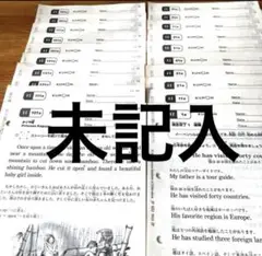 2025年最新】公文英語 i 未記入の人気アイテム - メルカリ