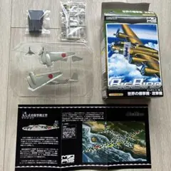 【値下げOK】 昭和レトロ 希少 丸 特大号 大量 まとめ売り 軍用機 戦闘機 値下げOK】 昭和レトロ 希少 丸 特大号 大量 まとめ売り 軍用機