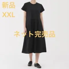 MUJI 涼感 半袖ワンピース 婦人ＸＸＬ・黒
